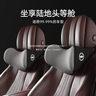 乔托氏汽腰车靠椅护腰靠垫车用座腰办公室腰枕车载头枕靠背93869