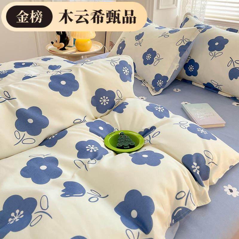 A类小清新纯斜纹磨毛洗床套上PJY棉四件加厚水棉床单被套宿舍三件,床上用品,床品套件/四件套/多件套,淘宝优惠券,粉丝福利购,淘宝优惠卷