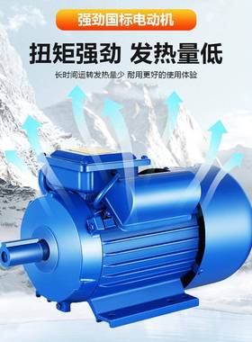 国单相IKN电动2机家用20V大标功率1.5/2.2/./5.05小型全铜两相电