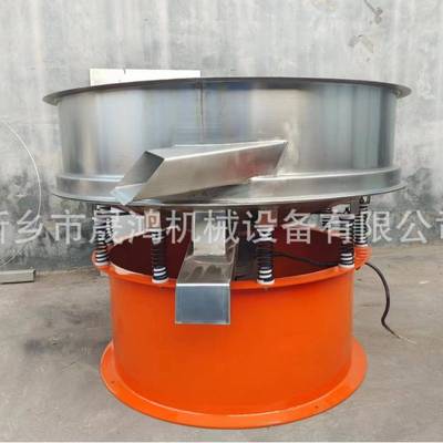 频振动筛3高04不锈钢乳料胶漆圆形滤过筛BFD泥浆釉固液分离设备