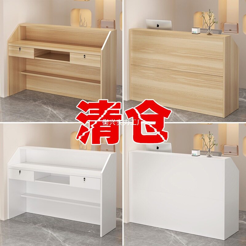 简约现代商用小型收银台图片