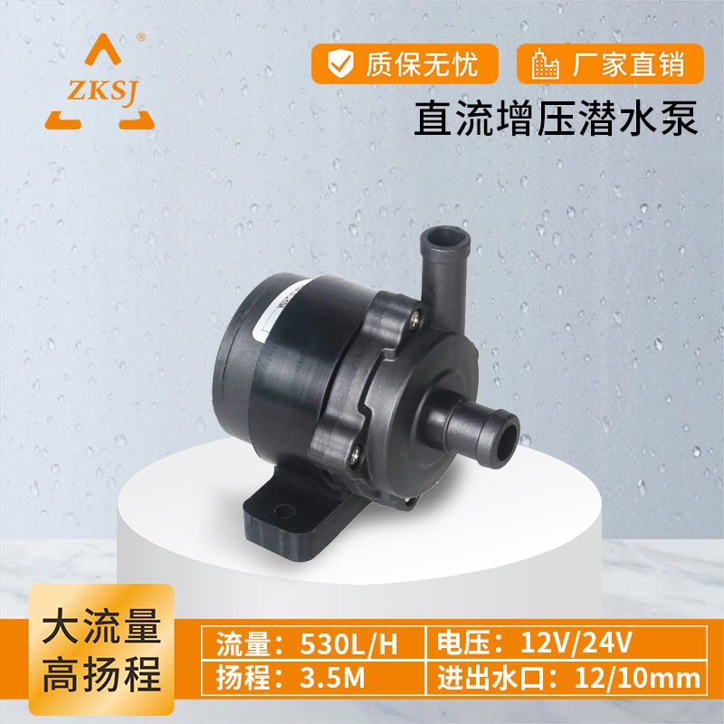 中科世纪DC40M无刷静音潜水泵