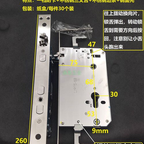 7568免改孔小帅指纹锁体入户防盗门双快双活智能密码刷卡人脸防卡