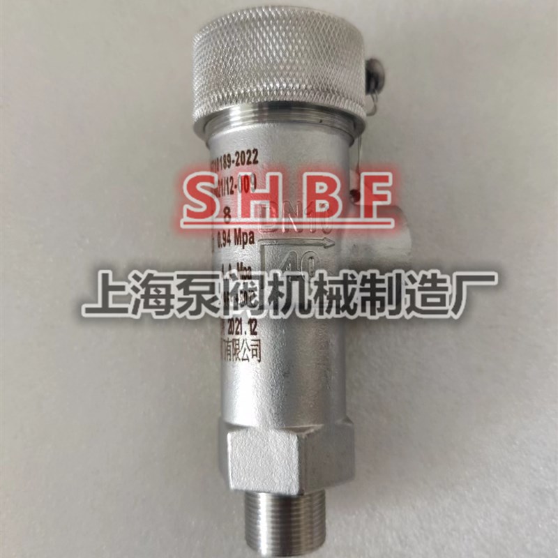 科尔润低温安全阀DA21F-40P 液氮液氧LNG安全阀K7K10 15 20 25