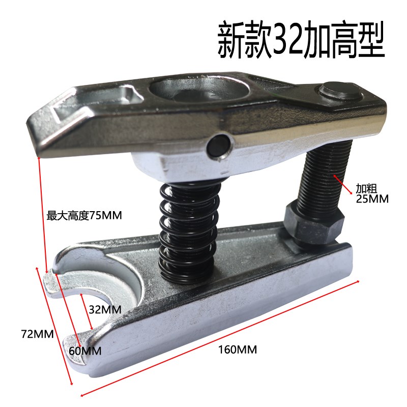 奔驰宝马奥迪球头取出器汽车下摆臂拆卸器 大开口拆球头拉马工具