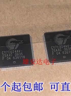 CY7C024AV-25AXC CY7C024AV-20AC 封L装QFP100 CY7C024AV 全新