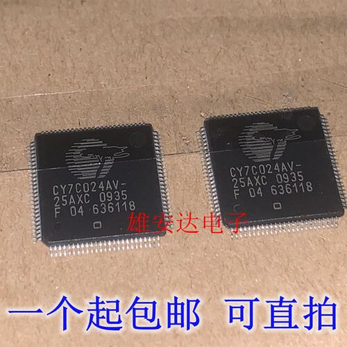 CY7C024AV-25AXC CY7C024AV-20AC 封L装QFP100 CY7C024AV 全新