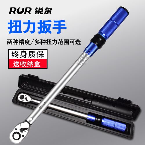 可调扭力扳手高精度快速力矩公斤扭矩扳子汽车火花塞套筒维修工具