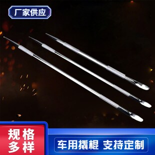 货车撬棍特种钢撬棒轮胎套筒加力杆紧绳器压力杆圆形扁头撬胎撬杠