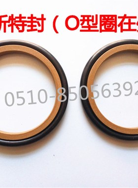 轴用斯特封135*150.5*6.3  140*155.5*6.3  180*195.5*6.3