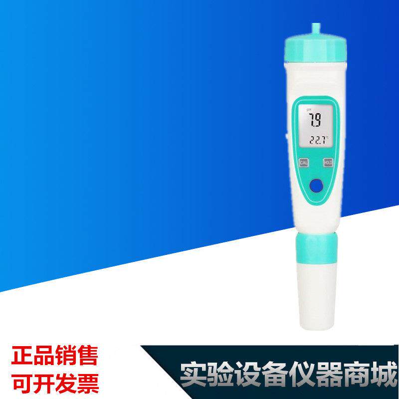 ORP笔负电位测试笔氧化还原电位测试仪笔式ORP计富氢水ORP检测