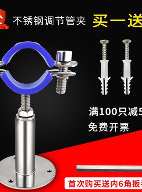 免打孔墙上水管固定架管托支撑架墙壁卡扣伸缩不锈钢管管扣紧固件