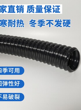 黑色PU聚氨酯风管工业吸尘管除尘伸缩波纹印刷机耐高温软钢丝软管