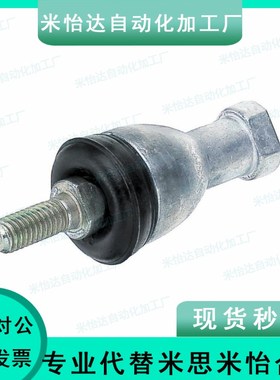 钢珠连接 L型RBLD / RBID 5/6/8/10/12/14/16A 万向球头关节轴承