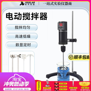 析牛电动搅拌机实验室小型工业四氟304不锈钢搅拌棒分散盘搅拌器