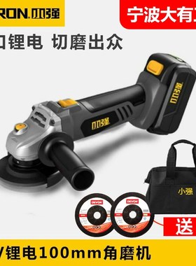 XTRON小强20V锂电充电式多功能角磨机抛光打磨切割电动工具5581