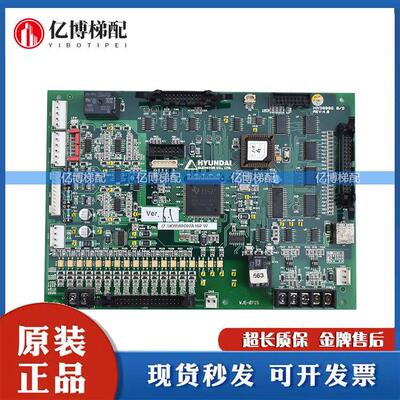 现代电梯变频器主板HIVD9