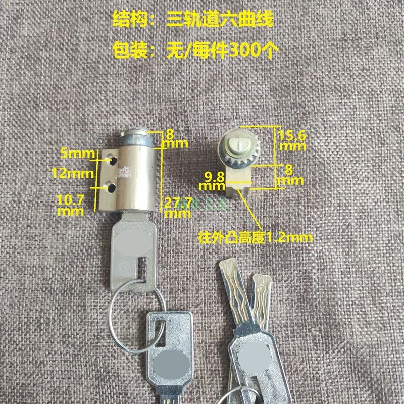 适用HUNE科裕/创佳LOCSTAR锁芯智能锁指纹密码刷卡齿轮锁头7701