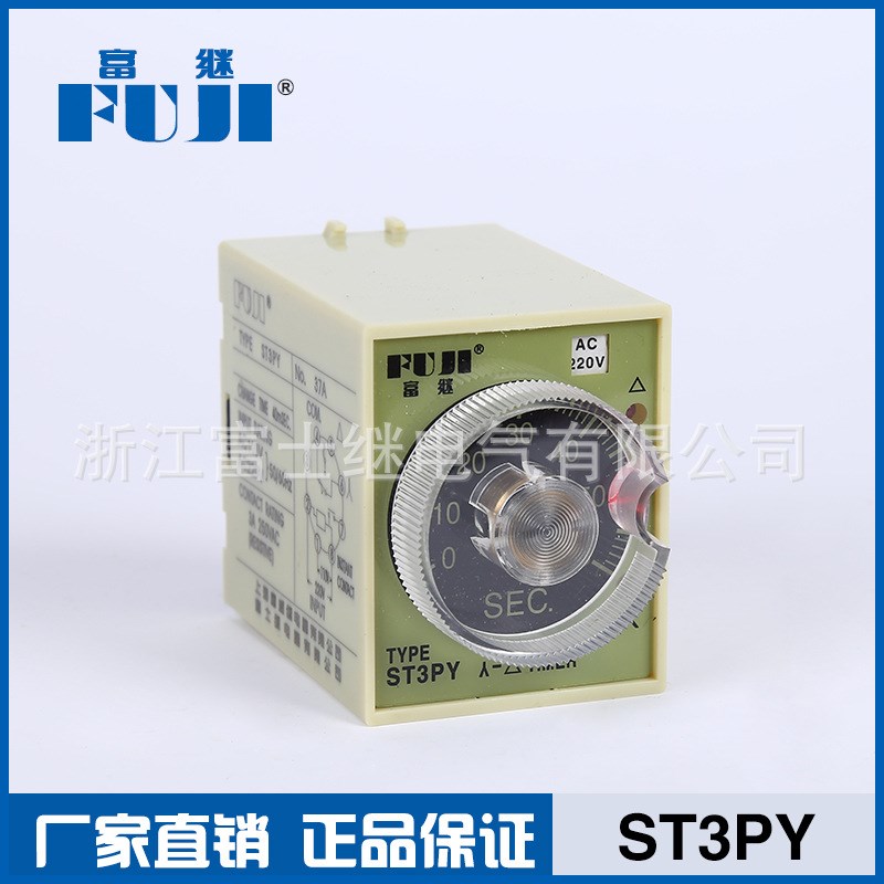 Fuji富继富威ST3PY 星三角启动延时时间继电器8脚插针AC220银触点