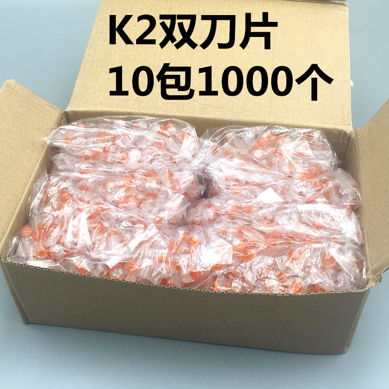 包邮工程级接线子K2网络接线端子网线电话线连接纯铜双刀对接头