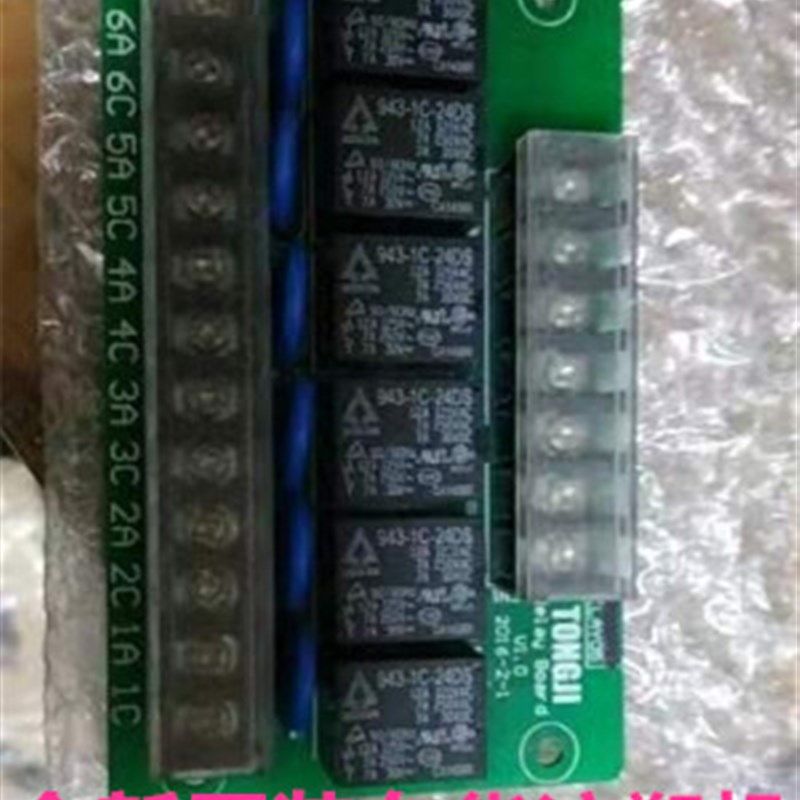 全新原装东华注塑机温度马达驱动板 997-8东华注塑机温控板,童鞋/婴儿鞋/亲子鞋,量脚器,淘宝优惠券,粉丝福利购,淘宝优惠卷