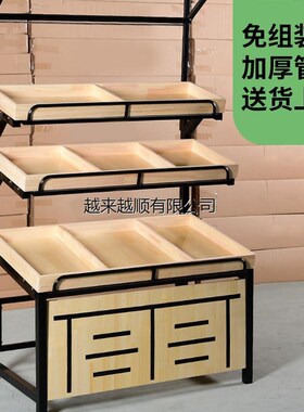 水果架子货架多功能钢木架岛超市蔬菜中水果水果店货架展示架架子