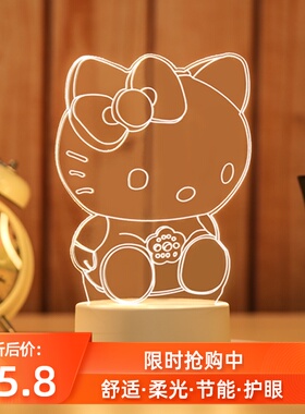 hellokitty凯蒂猫卡通小夜灯台灯卧室床头灯台灯少女礼物KT猫台灯