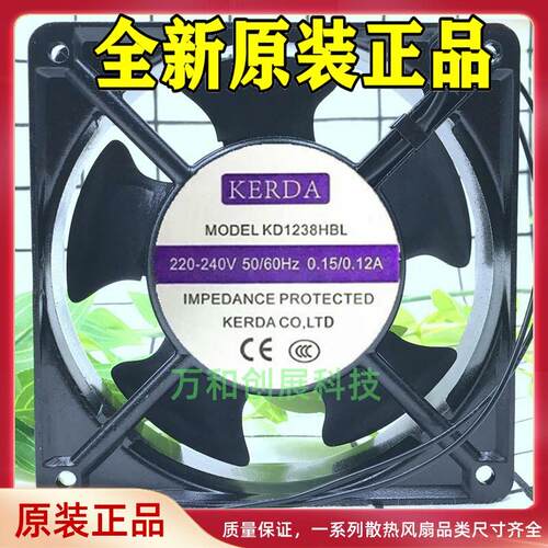 kerda科尔达KD1238HBL/H
