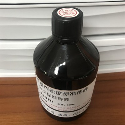 18NTU 20NTU浊度仪标准液定配浊度仪校准液250ML 500ML