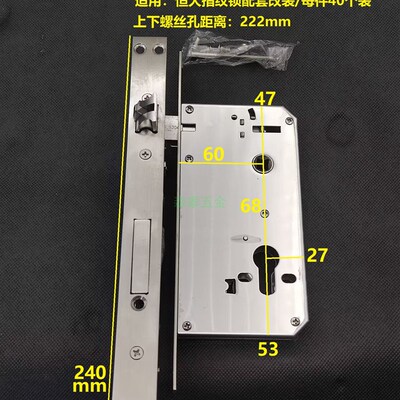 恒大指纹锁体双孔6068双快双活电子密码刷卡防盗门锁智能锁体