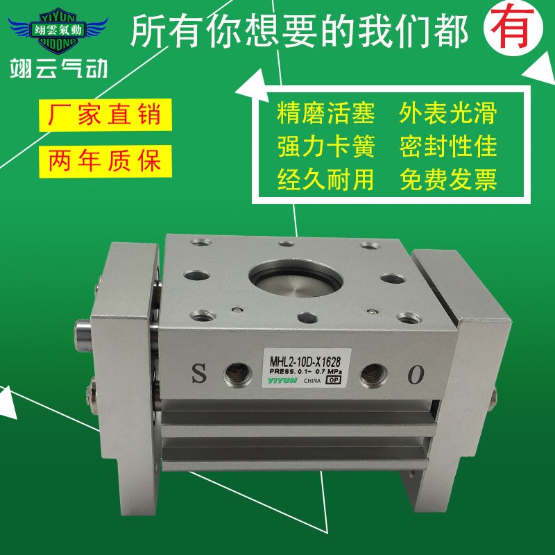 SMC型阔型手指气缸MHL2-10D MHL2-10D1 MHL2-10D2 MHL2-10D-X1628