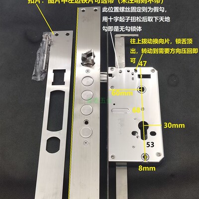 适合双快双活指纹雅蒂乐锁体改装40*368长防盗门密码锁防卡