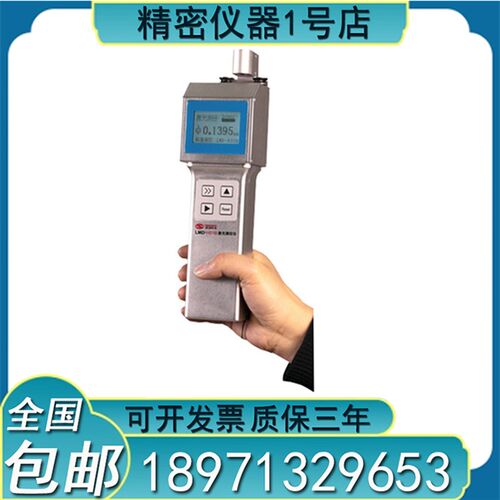 LMD-H01B(02B) 手 持式激光扫 描测径仪超细漆包线光纤扫描测径仪