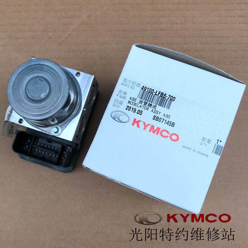 光阳原厂CK150T-3/AB弯