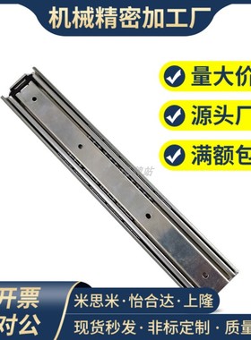 SRH15012/SRH15014/SRH15016/SRH15018/SRH15020 重载型三段滑轨