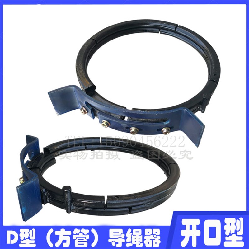 永一D型管式钢筋导绳器3T5T10吨电动葫芦新型开口卷盘排绳器天车