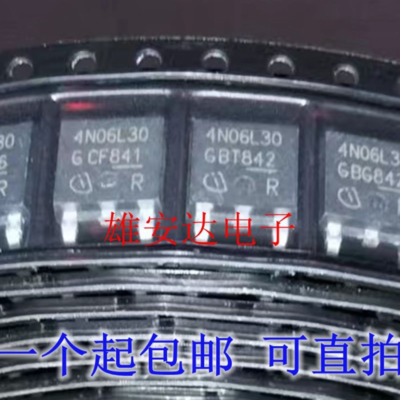 IPD25N06S4L-30 丝印4N06L30 汽车电脑板场效应MOS管 TO-252 全新
