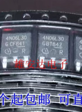 IPD25N06S4L-30 丝印4N06L30 汽车电脑板场效应MOS管 TO-252 全新