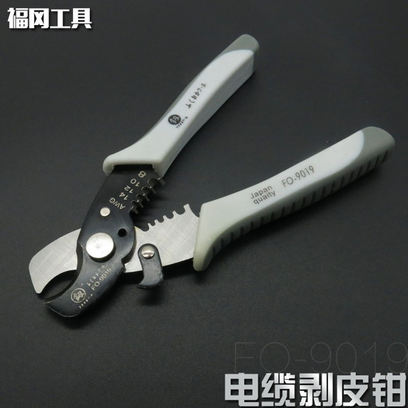 日本福冈工具多功能剥线器剥线钳电缆剪刀电工电子工具剥皮扒皮钳