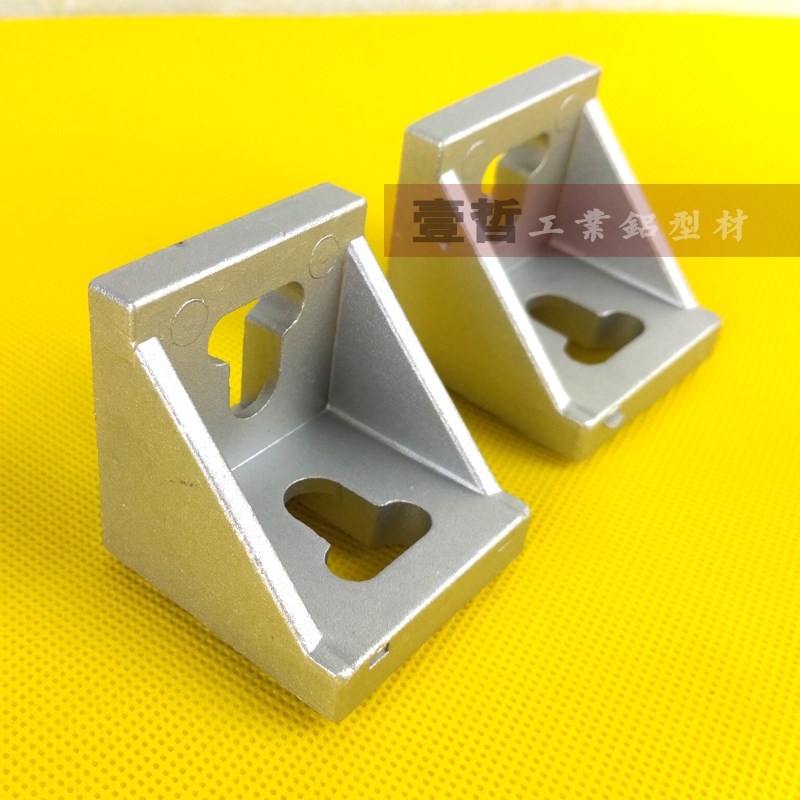 4545角码连接件 欧标铝型材U形角件配件 槽10T形铝合金直角挤压件