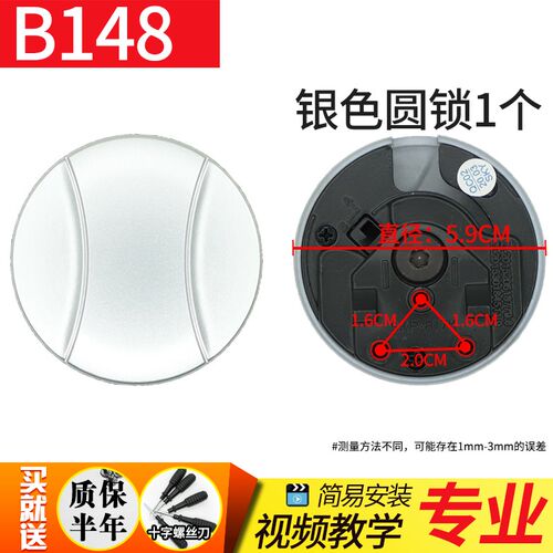 B148拉杆箱配件密码箱锁密码锁扣锁海关锁旅行箱箱包行李箱锁扣