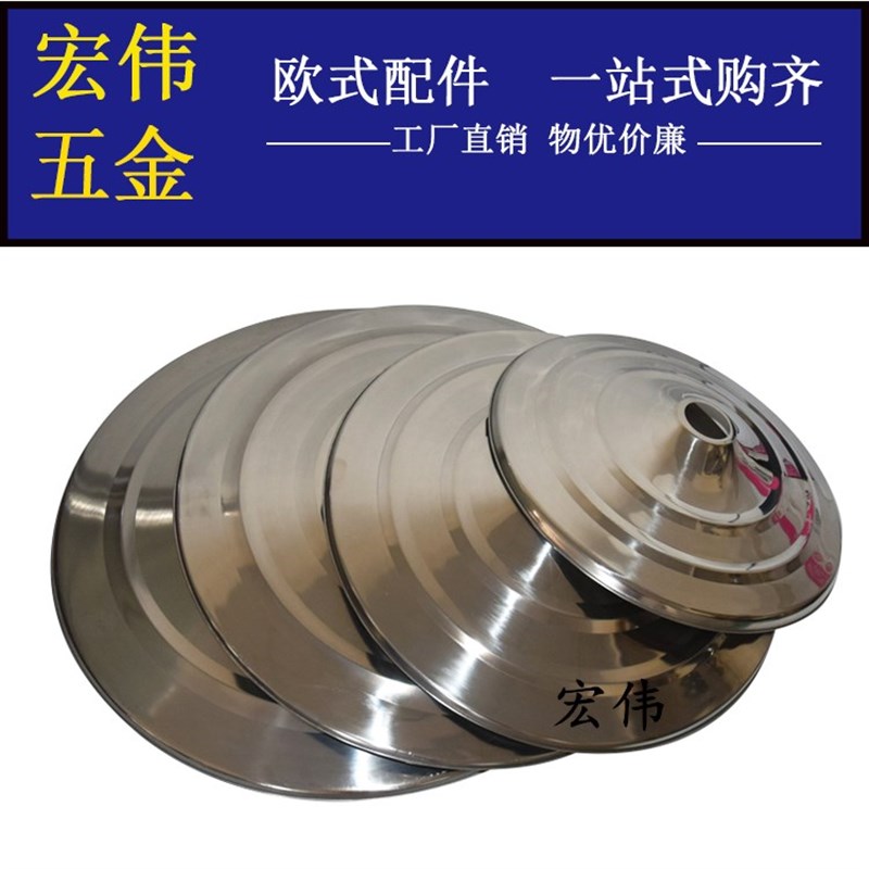 不锈钢装饰喇叭座 安全护栏喇叭座不锈钢装饰底盘 户外旗杆底盘座