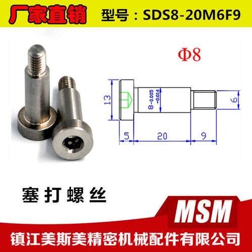 MASIMEI美斯美304不锈钢