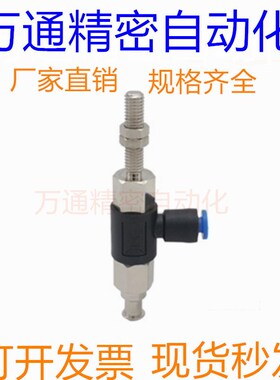 MTHA-2-D4/D6-S10吸盘支架MTHA-3-D4/D6-S10 MTHA-1-D4/D6-S6/S10