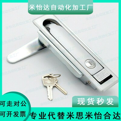 怡合达 防水平面锁 XAX11/ XAX16/XAX21/XAX22/26-A106/123/138