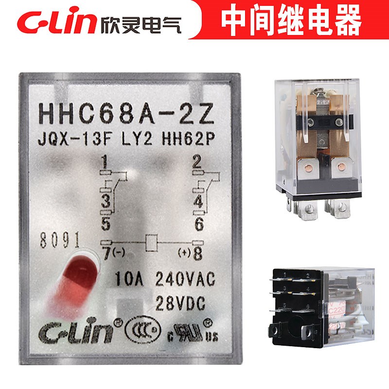 欣灵HHC68AL-2Z HH62PL JQX-13F-2ZL LY2N AC220V 电磁中间继电器