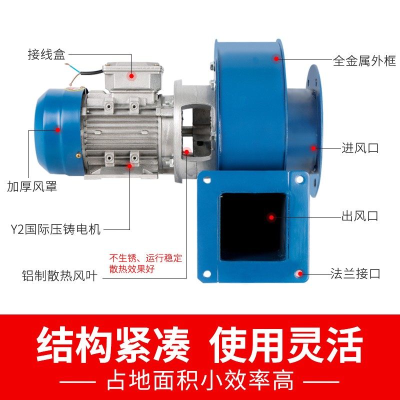 Y5-47小型锅炉引风机 220V耐高温离心风机380V采暖炉排尘抽风机,童装/婴儿装/亲子装,儿童装饰手表,淘宝优惠券,粉丝福利购,淘宝优惠卷