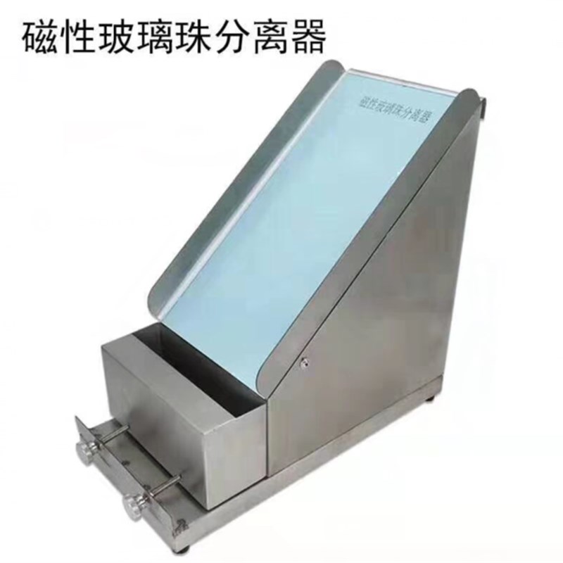 磁性玻璃珠分离器STT-960C 磁性玻璃珠分离器 玻璃珠筛分器