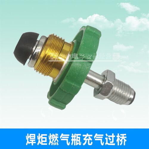 2L焊枪氧气阀带表 便携式焊炬氧气阀门压力阀 通用型焊炬配件