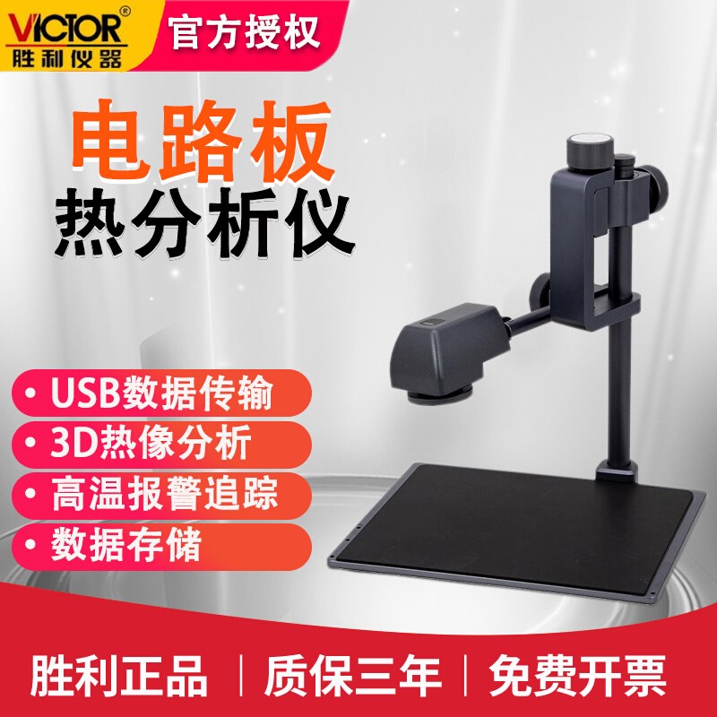 胜利电梯绳索张力仪DGZ-5钢丝绳索疲劳损伤检测计索道钢索测试仪